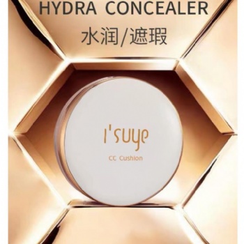廣州高美素妍氣墊CC霜潤(rùn)，輕，薄，透