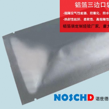 沈陽面膜鋁箔袋包裝設(shè)計