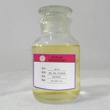 凱邁KM-CZ2瀝青乳化劑
