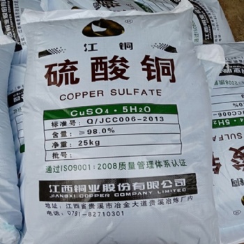 深圳東莞惠州廠(chǎng)家供應(yīng)工業(yè)級(jí)硫酸銅無(wú)水硫酸銅東莞批發(fā)