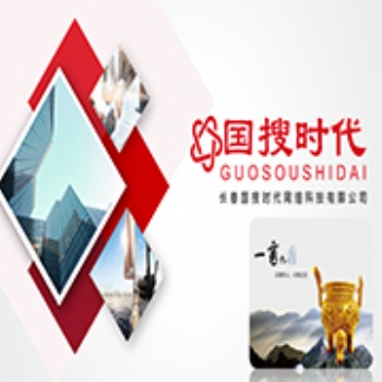 長春小程序建設、軟文營銷、互聯網整合營銷、網站建設、新聞廣告推廣