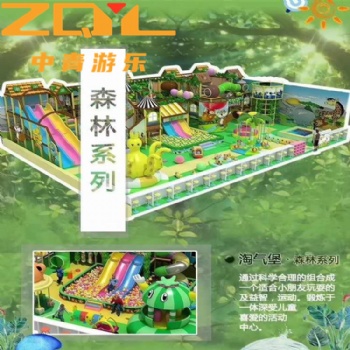 室內淘氣堡兒童樂園設備商場小型游樂場娛樂設施百萬海洋球池定制