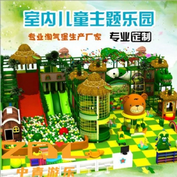 廠家直供淘氣堡系列糖果系列森林系列英倫系列海洋系列大型游樂場