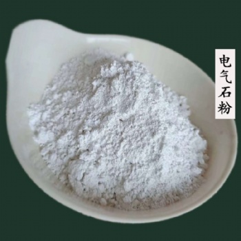 熔噴布涂用納米電氣石粉 聚丙烯熔噴電氣石粉 丙綸色母粒電氣石粉