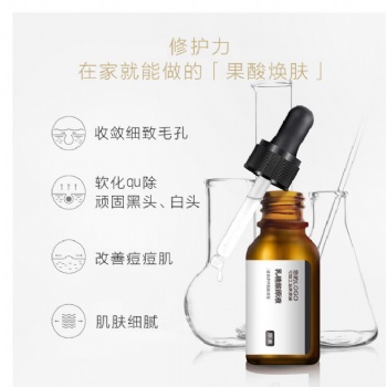 電商微商爆款原液代加工，視頻直播帶貨護(hù)膚品OEM加工，網(wǎng)紅爆款原液加工貼牌