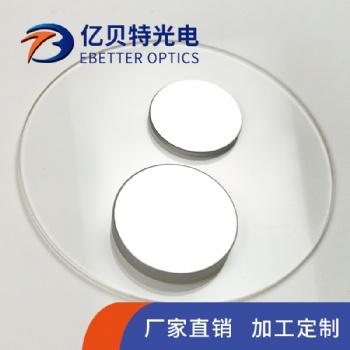 反射鏡廠家直供鍍鋁反射鏡鍍金反射鏡