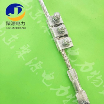 國標(biāo)接地線 光纜接地線 架空復(fù)合光纜接地線 山東聚源電力