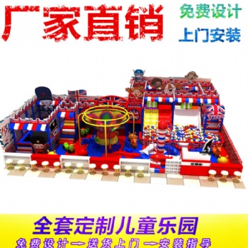 淘氣堡兒童樂園室內設備大小型游樂場設備蹦床游樂園