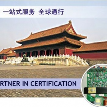 MTBF檢測報告辦理機構投標資料平均無故障時間故障間隔Telcordia SR332