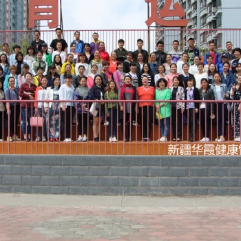 新疆庫爾勒健康管理師報名培訓(xùn)選衛(wèi)健委批準(zhǔn)報名機(jī)構(gòu)放心有保障