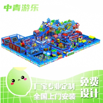 廠家兒童室內淘氣堡幼兒園商場大小型游樂園廠家
