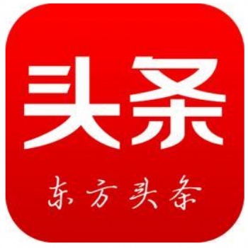 東方頭條常規，H5現戶開戶，代運營，信息流常規