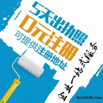 重慶高新區加盟快遞公司代理點需要的條件