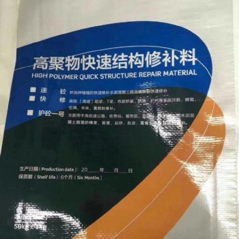江西省南昌市聚合物防水砂漿廠家