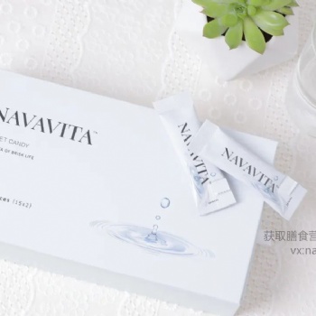 NAVAVITA喚醒---輕漾，美白防曬隔離祛斑