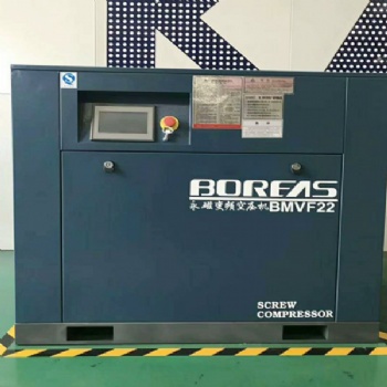 熔噴布專業開山永磁變頻節能空壓機