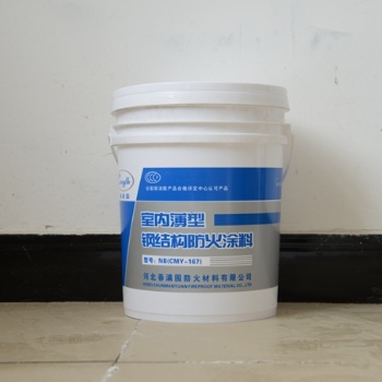 國(guó)軒CMY-167室內(nèi)薄型鋼結(jié)構(gòu)防火涂料上快手的步驟