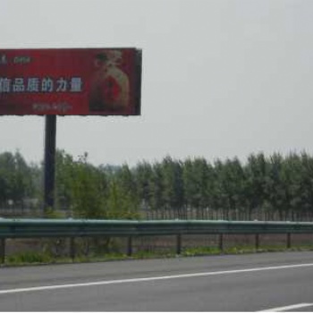 京哈高速公路廣告投放資訊