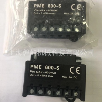 德國普瑞瑪PRECIMA制動器-整流器-PME600-S授權代理商原裝正品