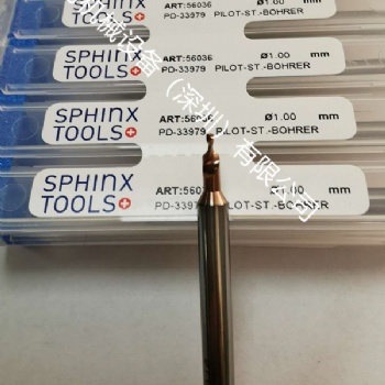 瑞士SPHINX帶涂層階梯鉆 56036 原裝進口