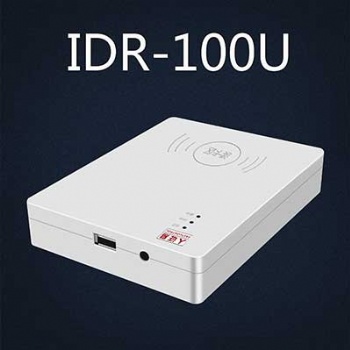 廣東東控智能IDR-100U臺式居民身份證閱讀機具