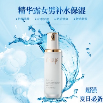 希望你卸了妝也美—素妍多肽蛋白提拉緊致系列