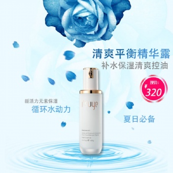 面膜用的好，男朋友學(xué)校找—素妍多肽蛋白補水保濕