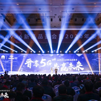 太原開業(yè)慶典/禮儀慶典/活動(dòng)策劃/會(huì)議會(huì)務(wù)/戶外活動(dòng)搭建/慶典活動(dòng)