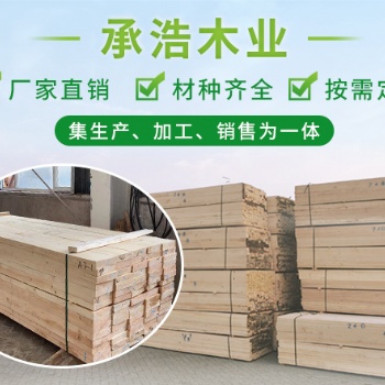 信陽建筑木方價格一覽表