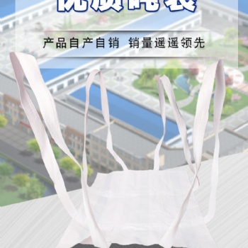 軟托盤定制聚丙烯敞開型碼頭吊裝卸噸托