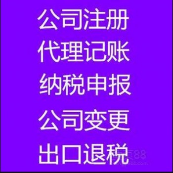 食品經(jīng)營許可證辦理需具備的基本條件
