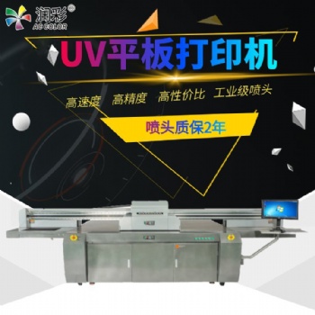 瓷磚背景墻打印機廠家 瓷磚打印設備 平板彩印機
