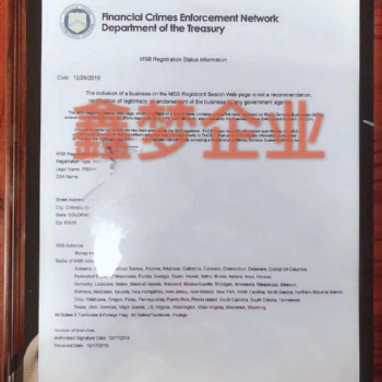 加拿大msb辦理注冊的步驟