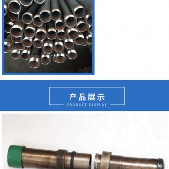 滄州聲測管生產(chǎn)與批發(fā)廠家