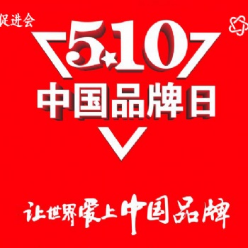 2020品牌日扶持計劃—吉林省中小企業333工程正式啟動