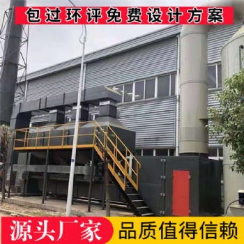 voc廢氣處理催化燃燒設(shè)備 烤漆房噴漆房