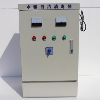 山東北漂水箱自潔消毒器