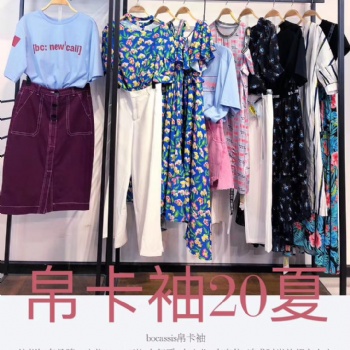 南寧品牌折扣女裝批發品牌尾貨走份可鋪貨