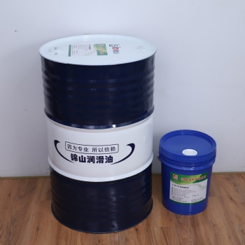 錦山潤滑油 L-HM46抗磨液壓油 潤滑油批發