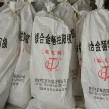供應儲罐防腐蝕陰極保護用支架式鎂陽極