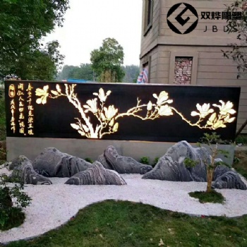 枯山水石片假山造景泰山石石片山形組合報(bào)價(jià)