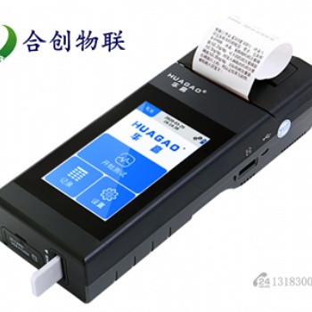 華高HG-X01毛發(fā)毒品現(xiàn)場檢測儀便捷快速