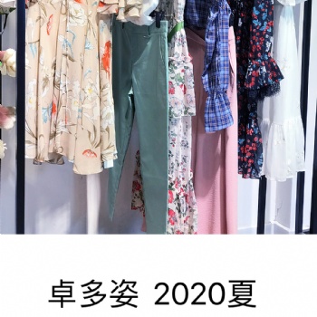 IAM27 夏季品牌尾貨女裝店名折扣女裝批發市場