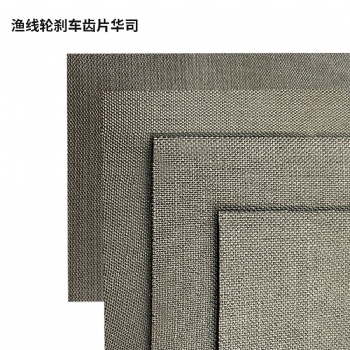 碳纖維 碳纖 碳素魚線輪剎車片