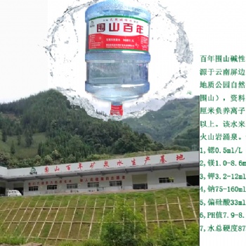 全國招商火山巖天然堿性礦泉水代理