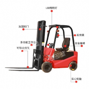 新型小型電動叉車 全電動叉車 環保電動叉車