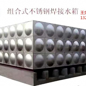 各種材質的水箱 消防水箱