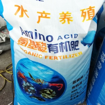 水產(chǎn)養(yǎng)殖化肥 氨基酸有機(jī)肥料 水質(zhì)改良魚(yú)蝦貝類(lèi)純糧發(fā)酵飼料