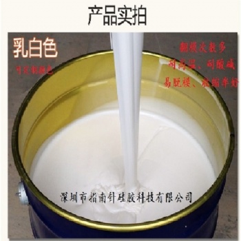 河北廠家供應翻模次數(shù)多磚雕水泥制品模具硅膠