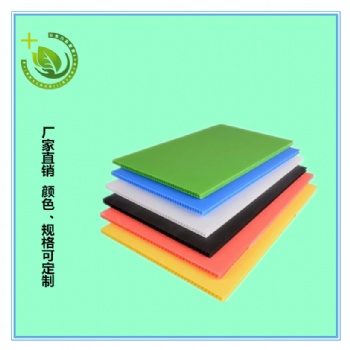 塑料周轉(zhuǎn)箱 紙箱型包裝箱 對(duì)口箱